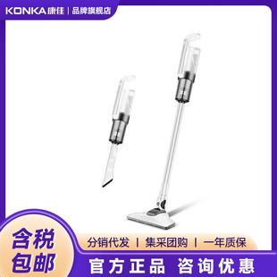 吸尘机大功率迷你清洁机低噪音跨境 康佳吸尘器家用小型手持式