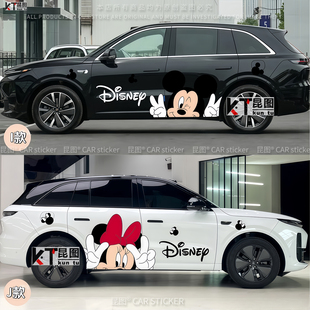 理想L6 L7 L8 L9汽车贴纸问界M7 M8 M9卡通车身两侧拉花遮挡划痕