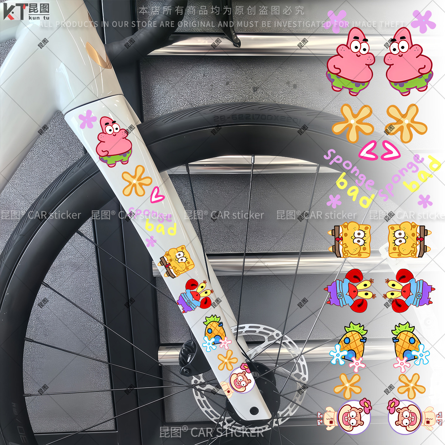 公路自行车静电贴防水防晒不留胶图片