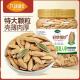 新货新疆美人甲南瓜籽熟小零食椒盐口味炒货大颗粒精品颗粒罐装