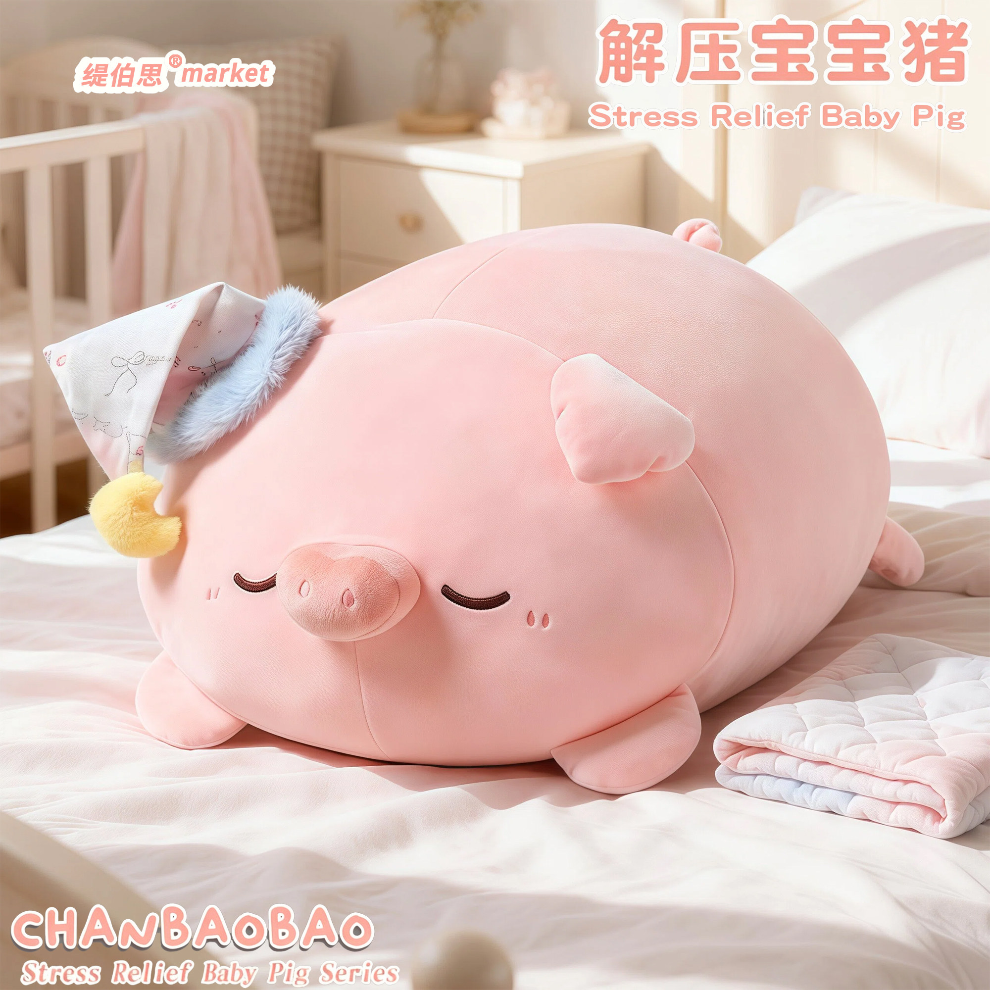 可爱粉色小猪毛绒玩具公仔抱枕解压趴趴猪玩偶布娃娃女生睡觉抱枕