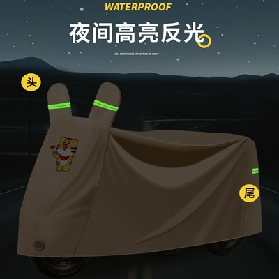 电动车防雨罩加厚一体车罩车套遮阳防晒盖车布雨布外罩防水防风
