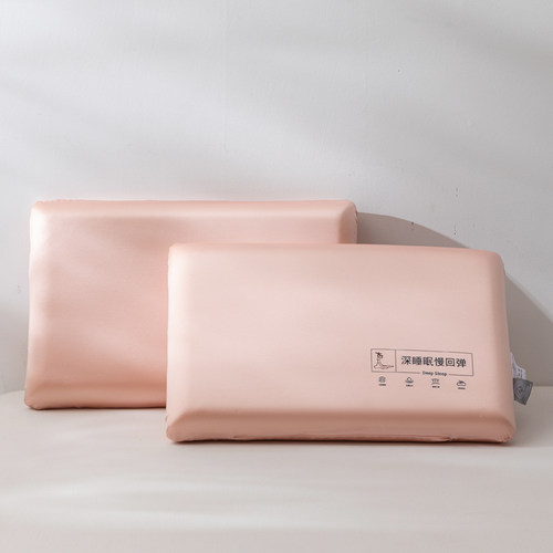 A郁贵人酒店同款深睡PRO护颈助眠专用记忆枕成人枕芯