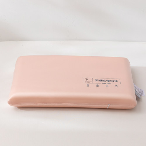 B郁贵人酒店同款深睡PRO护颈助眠专用记忆枕成人枕芯