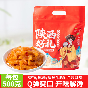 明珠魔芋爽素毛肚香辣条过年解馋零食品混合装小吃休闲麻酱魔芋爽