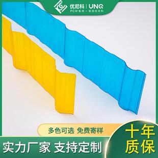 PC采光瓦透明实心波浪瓦840900型厂房阳光房生产采光板阳光板