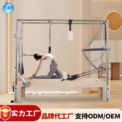 厂家供应高架床凯迪拉克床普拉提床核心床普拉提核心床三合一器械