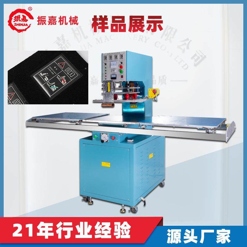佛山5kw单头高周波推盘机汽车用品加工机器警告标签热合机,办公设备/耗材/相关服务,包装机,淘宝优惠券,粉丝福利购,淘宝优惠卷