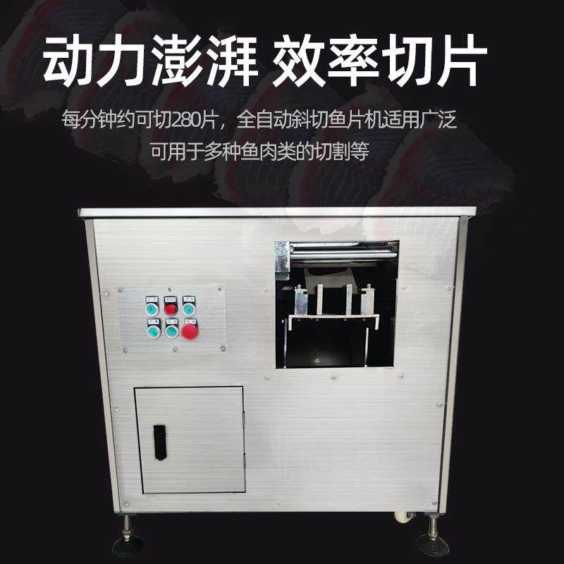 斜切鱼片机商用全自动切片机酸菜鱼水煮鱼神器片鱼机猪肚牛肉片机,清洗/食品/商业设备,其他食品加工设备,淘宝优惠券,粉丝福利购,淘宝优惠卷