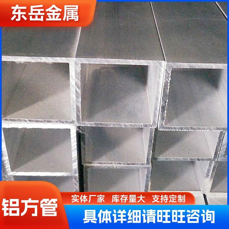 厂家销售木纹铝方管彩色热转印铝方通现货销售