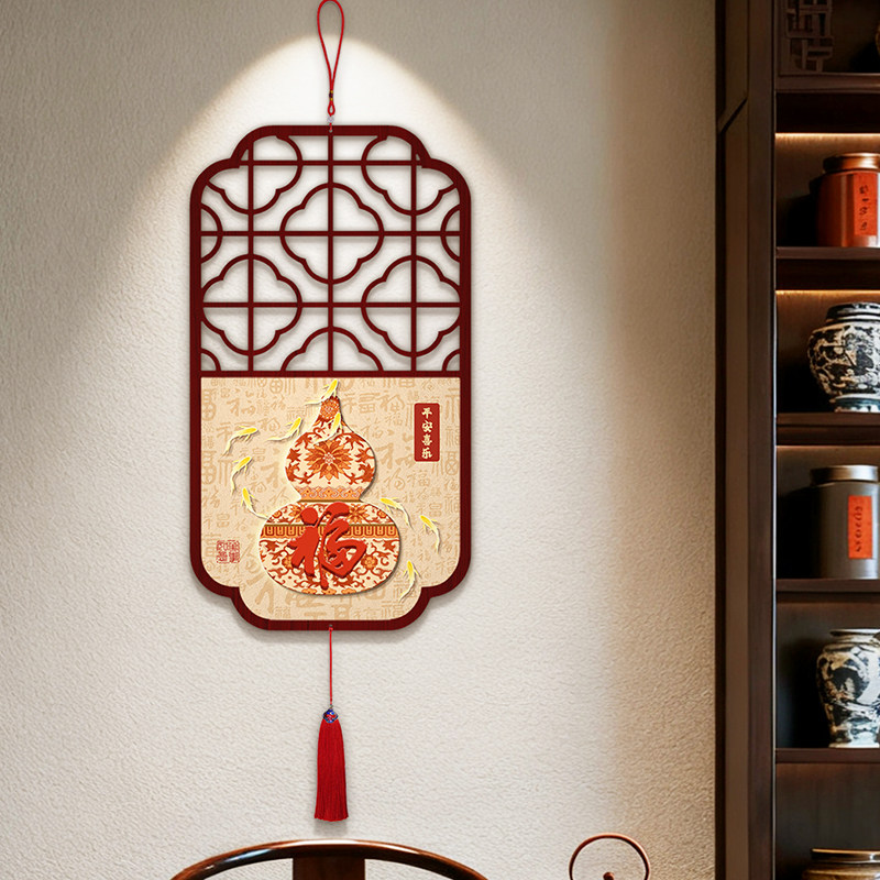 中式葫芦福字中国结挂件玄关客厅装饰挂画餐厅书房茶室国潮风挂饰