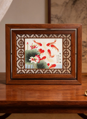 复古中式木质相框画客餐厅书房桌面摆件荷花九鱼图装饰画茶室摆台