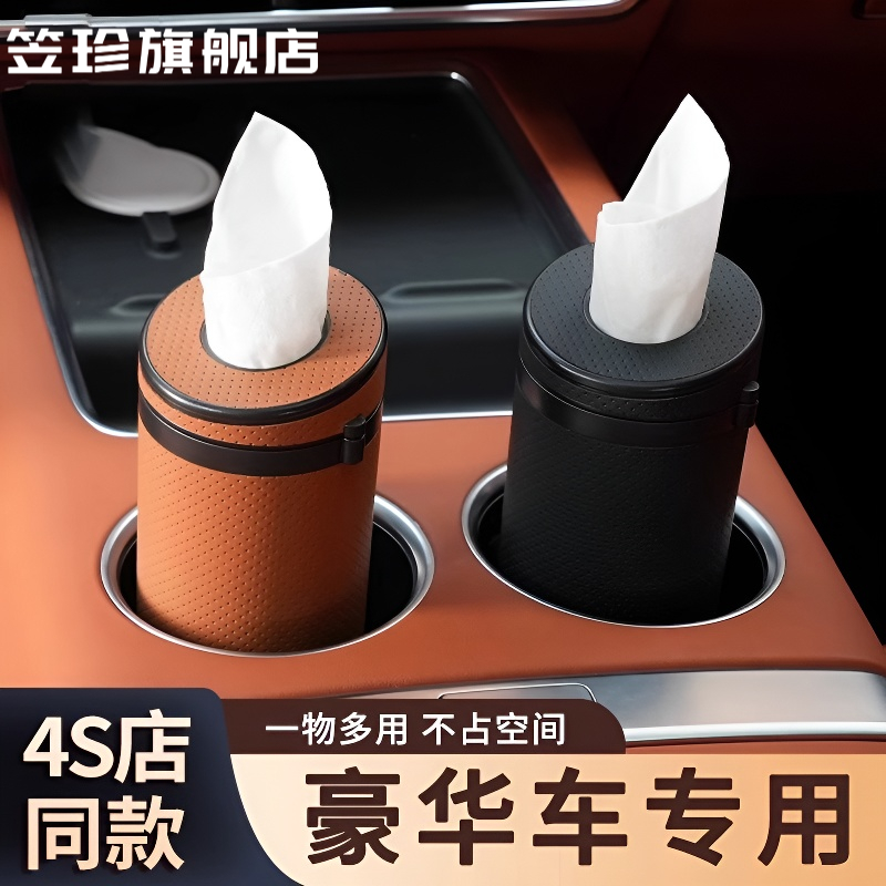 高端汽车圆筒纸巾盒车载创意