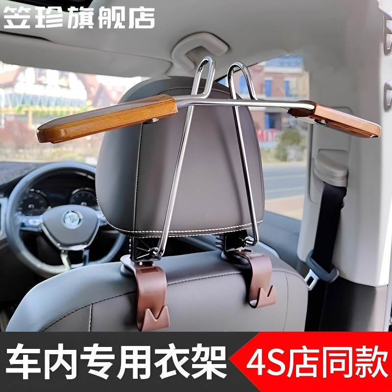 高端车载挂衣架汽车用座椅背晾衣架车内置物神器汽车用品实用