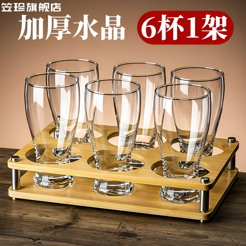 2025新款高档啤酒杯家用套装加厚