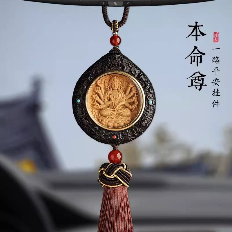 檀木本命年汽车挂饰属马2026新款礼物高档车载车内吊饰后视镜挂件,汽车用品/电子/清洗/改装,车挂,淘宝优惠券,粉丝福利购,淘宝优惠卷