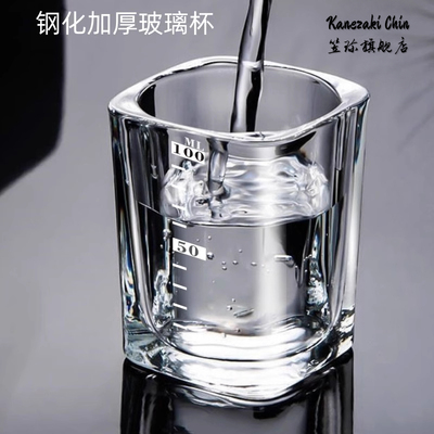 钢化加厚二两三白酒小四方杯防摔