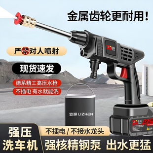 2026新款无线锂电池洗车机家用高压清洗喷药浇花充电强力水枪