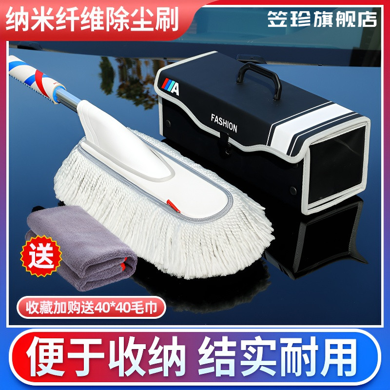 擦车拖把扫雪除霜除尘掸子可伸缩清洗汽车刷子清洁灰工具车载工具,汽车用品/电子/清洗/改装,车刷,淘宝优惠券,粉丝福利购,淘宝优惠卷
