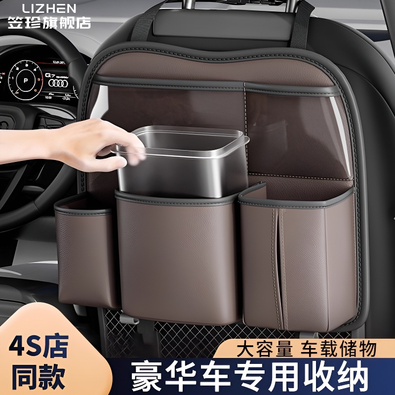 高级感汽车座椅背收纳袋车载收纳