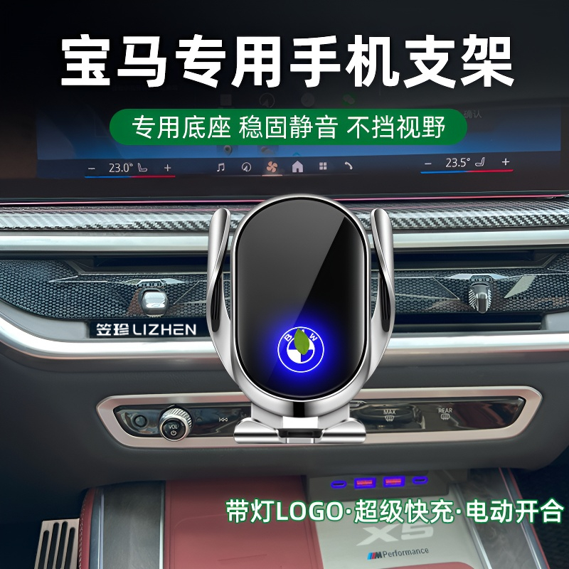 宝马3系5系1系7系X1X3X2X4X5X6X7