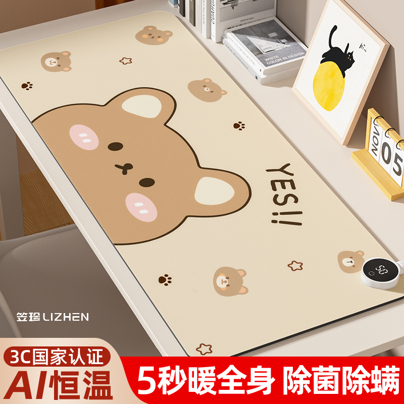 冬季暖桌垫加热鼠标垫数显开关