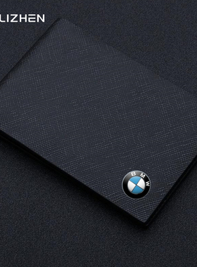 宝马Mmini-驾驶证行驶证二合一皮套多功能驾照保护卡包耐磨证件夹