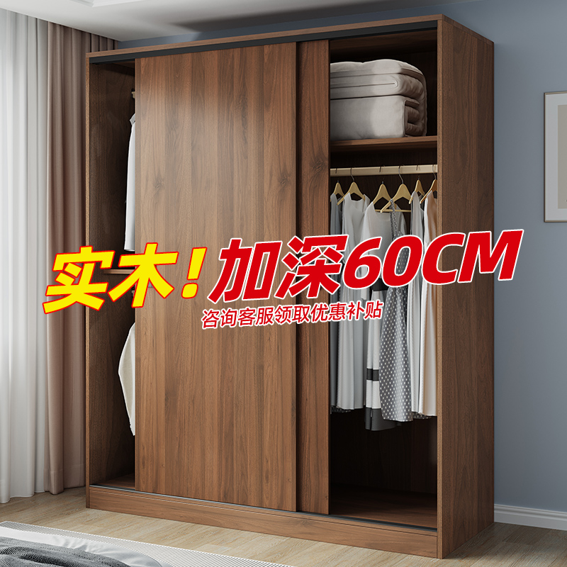 实木衣柜家用卧室2025新款拉门收纳柜出租房用简易组装儿童衣橱