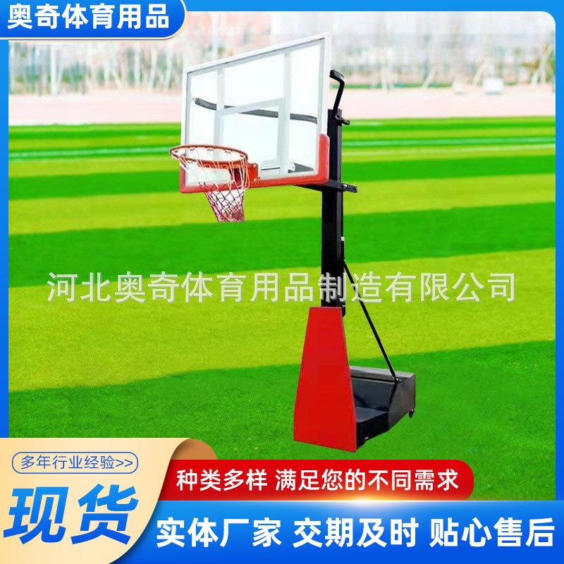 厂家供应可升降篮球架室外移动篮球架室内家用训练比赛篮球架