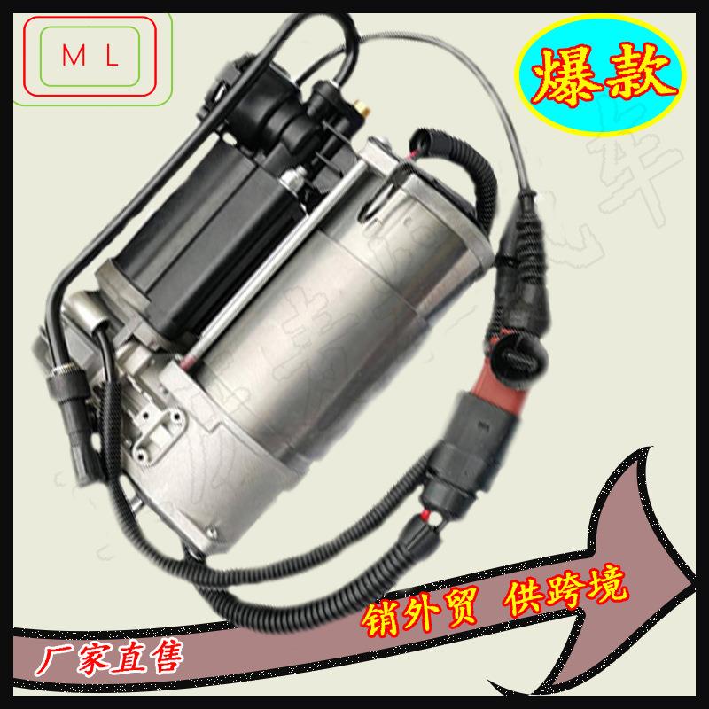 空气泵打气泵A8D44HS8空气悬挂4E0616005F4E0616005D