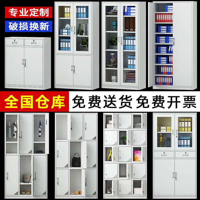 文件柜办公室档案资料财务凭证更衣储物铁柜收纳带锁柜子收纳柜
