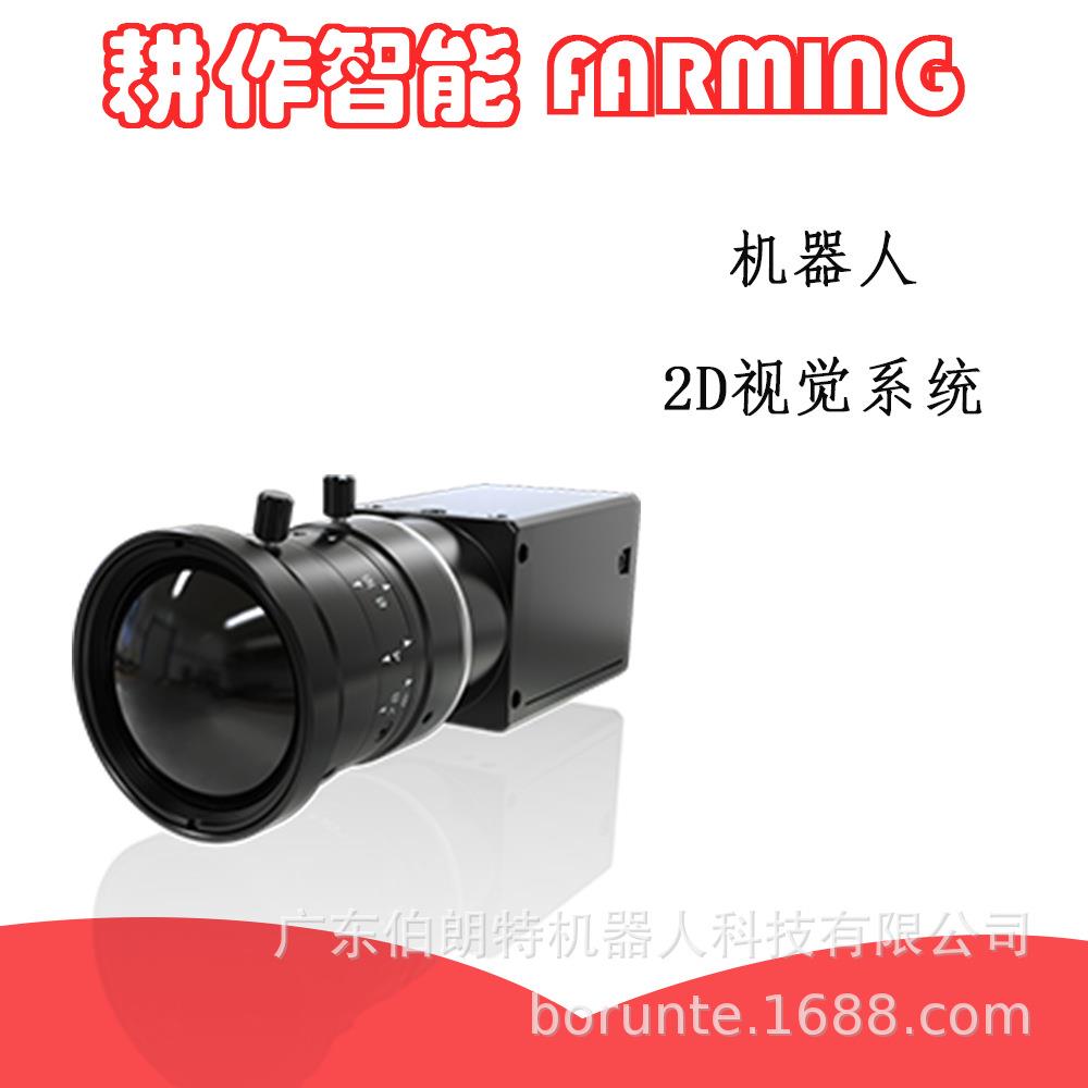「机器人分拣项目应用」2D视觉系统