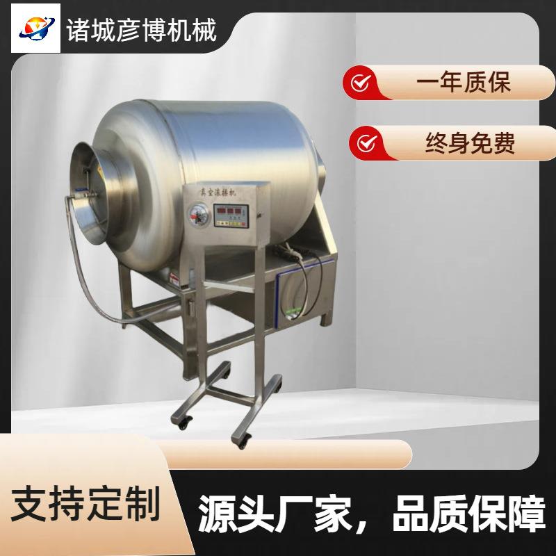 商用立式食品真空滚揉机牛羊肉翻滚腌渍入味机不锈钢滚揉机