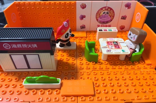 海底捞场景玩具积木拼搭摆件收集有趣盲盒