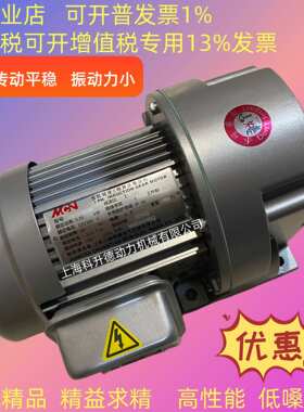 NL22020753R   MINCHUEN明椿电机   马达
