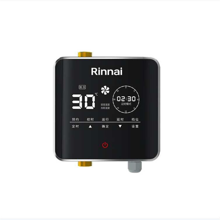 林内(Rinnai)RCD-SG回水器循环泵智能热水循环家用外置零冷水系统