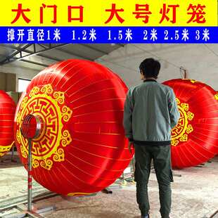 新年春节特大号欢度佳节大门红灯笼直径1.2米1.5米2米2.5米绸绒布