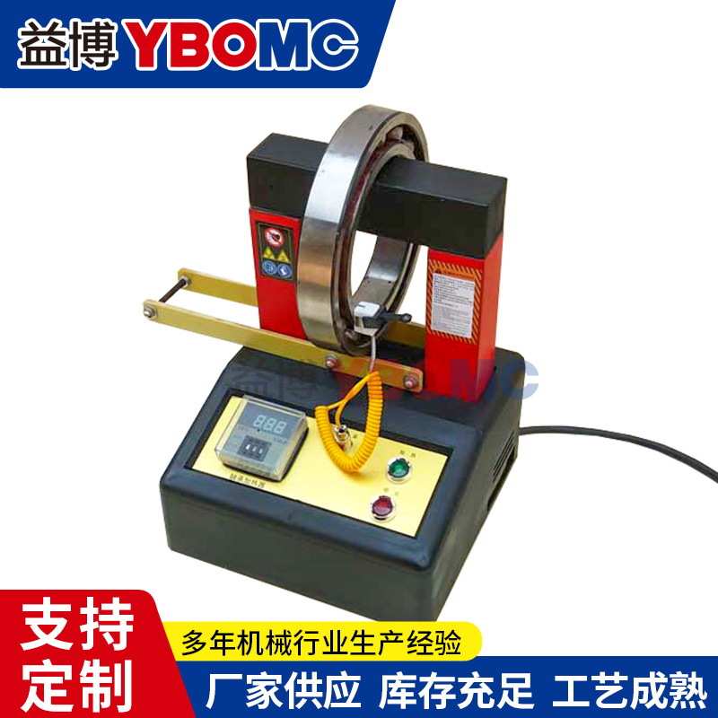 HAI-1-2-3-4-5微电脑控制轴承加热器 多功能手提式智能感应加热器