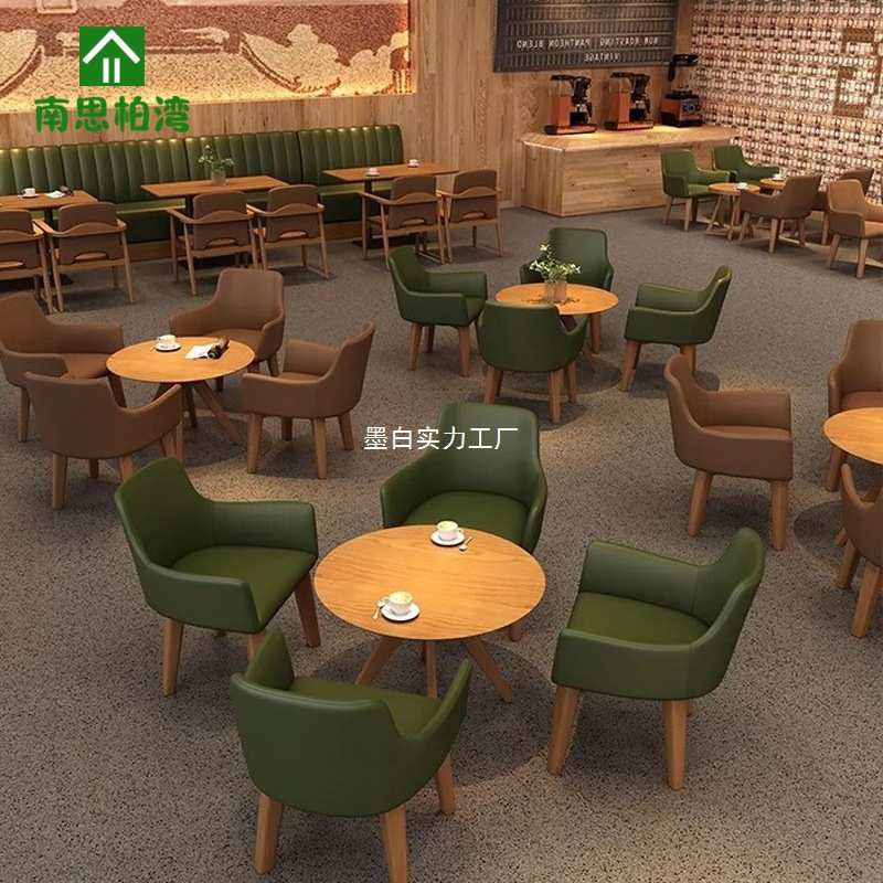 网红甜品饮品奶茶店实木桌椅咖啡西餐厅沙发椅沙发餐桌椅组合