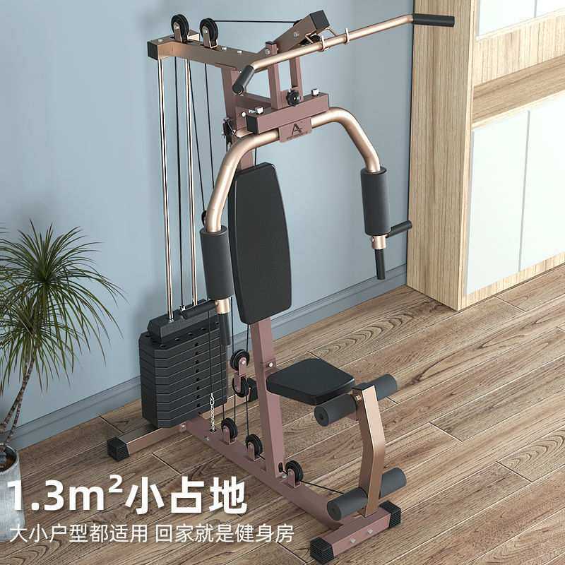 综合训练器单人站家用健身房器材多功能套装组合大型力量运动reW