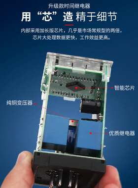 升级新款YH-6TX智能时间继电器220V代替ASY/AH2 防水防尘通电延时