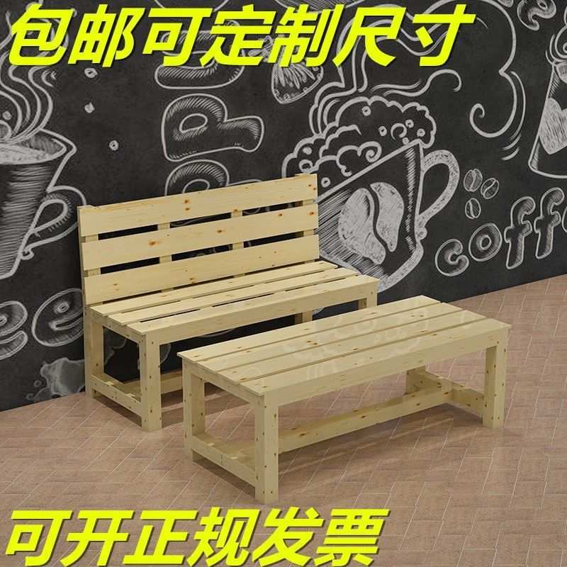 实木靠背长椅松木长条凳室外长板凳餐椅排椅老式坐凳休息长椅钉制