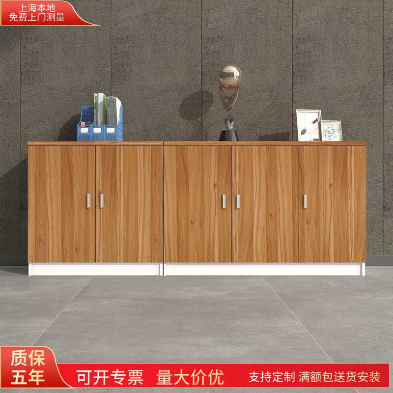 木质办公柜子多门文件矮柜资料落地式档案桌柜储物隔断桌边柜组合