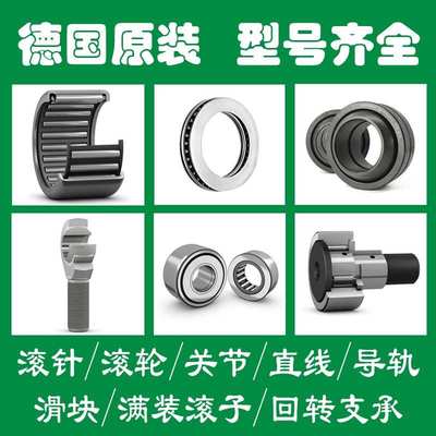 INA轴承SL183020A.C3 A SL1820A A SL183022A.C3 A SL183022A.C3