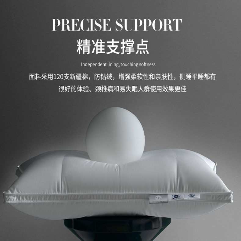 120支纯棉全棉 95白鹅绒枕芯鹅绒枕头酒店单人枕羽绒枕