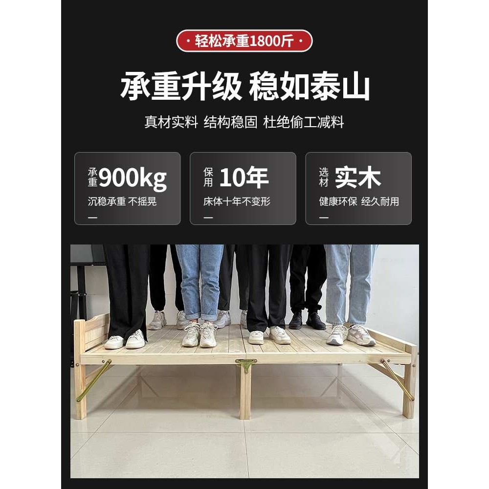 折叠床单人午休床家用简易实木床1.2米1.5米办公室经济型双人小床