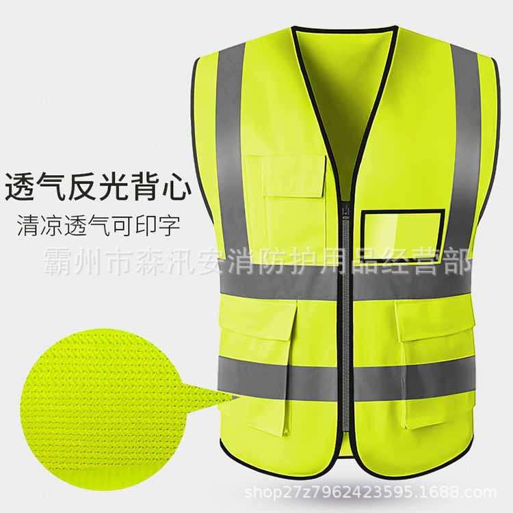 轨道施工铁路防护服夜间反光背心铁路维护人员防护服