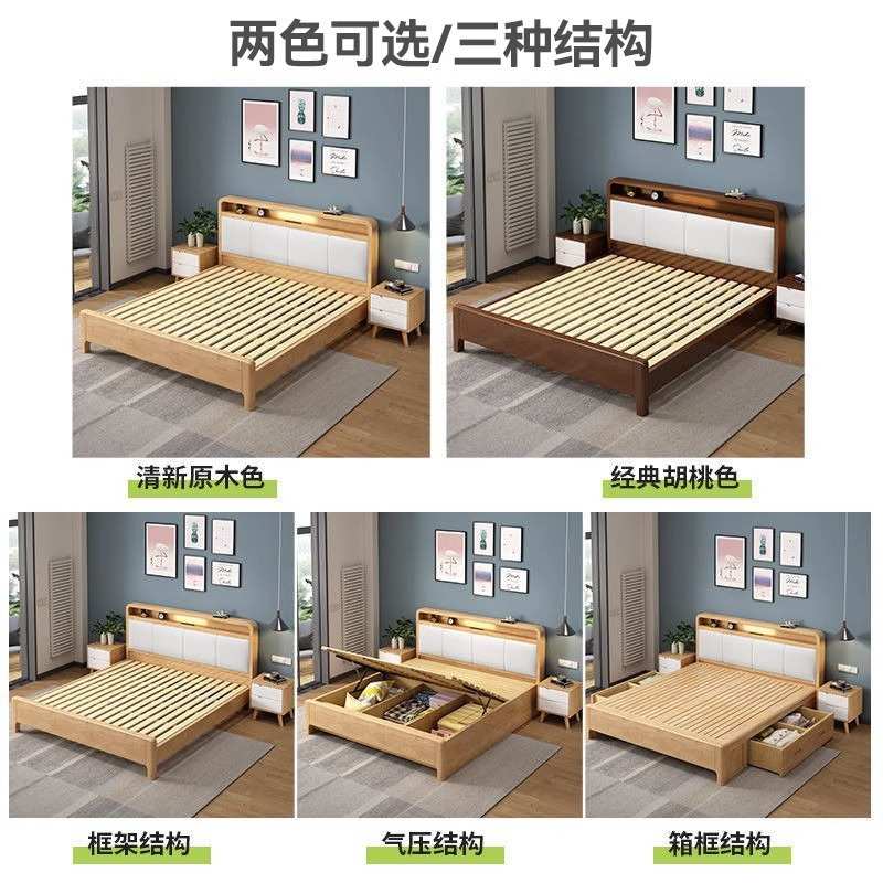 软靠带夜灯北欧实木床1.8双人大床1.5m现代简约小户型卧室储物床