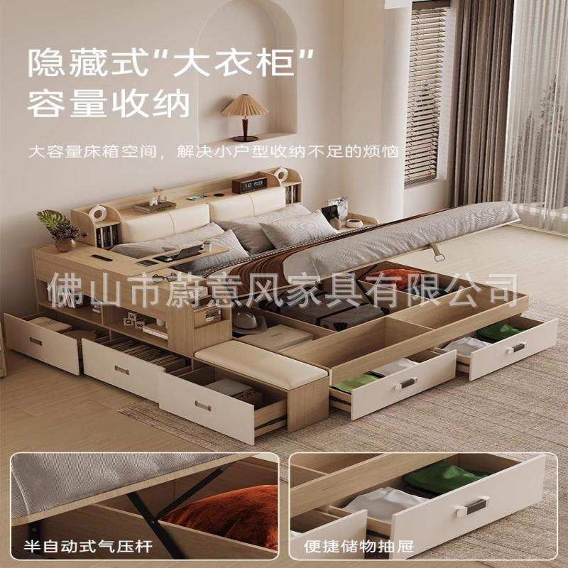 现代简约北欧床1.8米储物床1.5米主卧软靠落地高箱气压带抽屉大床