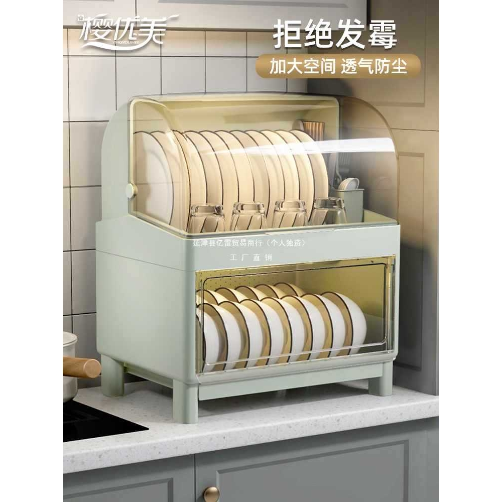 厨房碗架碗筷收纳盒带盖放餐具装碗箱碟盘沥水置物架塑料碗柜家用